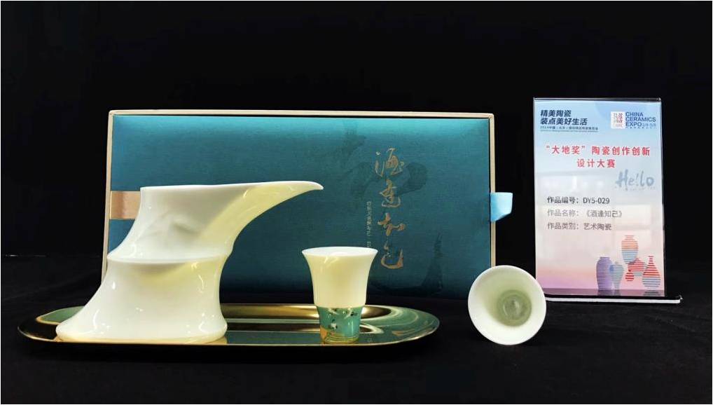 字器府宴·竹隐知己